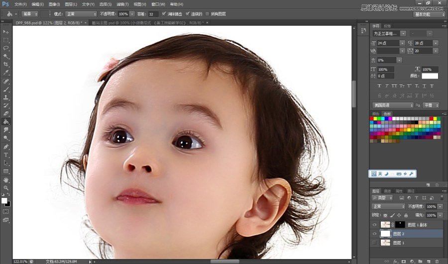 Photoshop详细方法给儿童人像抠头发