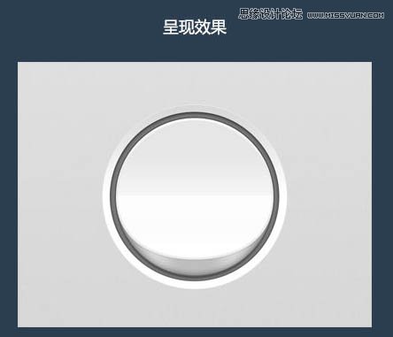 Photoshop制作简单时尚的网页开关图标