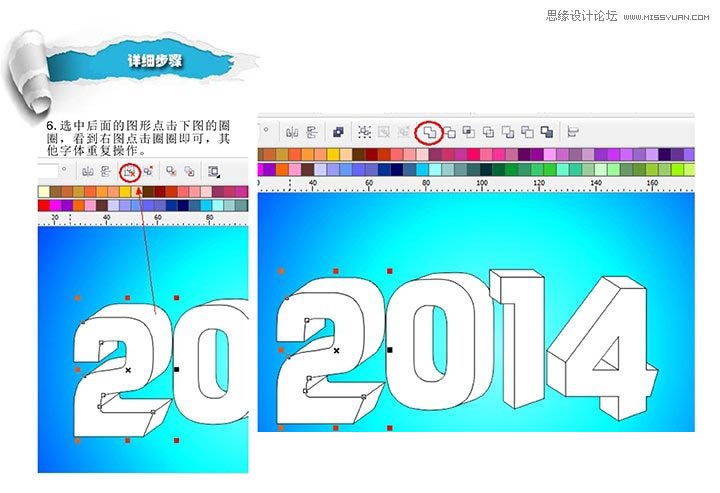 CorelDraw2014Чֽ̳