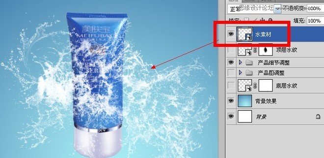 Photoshop设计淘宝护肤品促销海报教程
