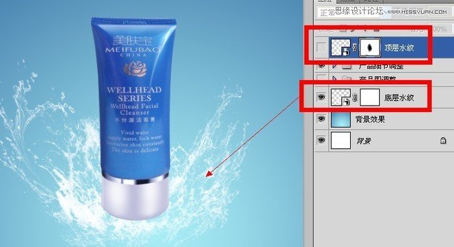 Photoshop设计淘宝护肤品促销海报教程