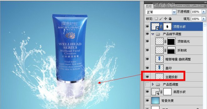 Photoshop设计淘宝护肤品促销海报教程