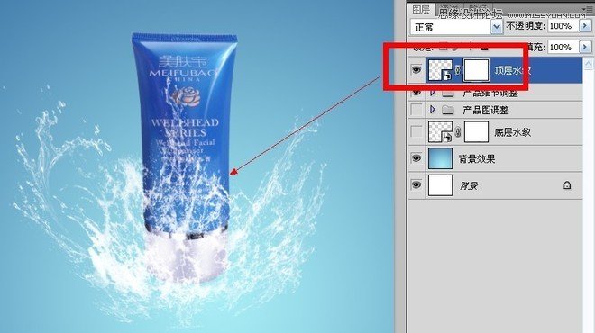 Photoshop设计淘宝护肤品促销海报教程