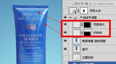 Photoshop设计淘宝护肤品促销海报教程