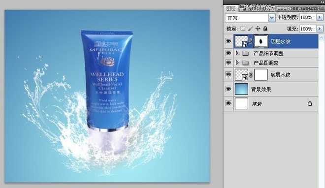 Photoshop设计淘宝护肤品促销海报教程