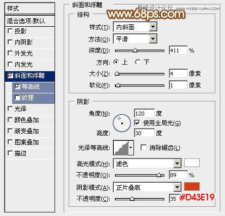 Photoshop制作金色立体效果的端午节字体