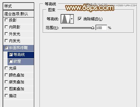 Photoshop制作金色立体效果的端午节字体