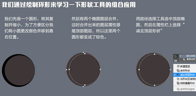 Photoshop鼠绘立体效果的收音机图标