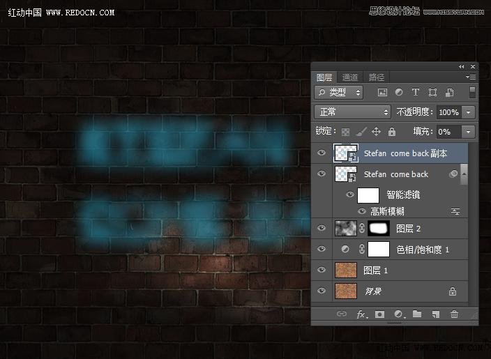 Photoshop制作红色冷艳的霓虹字教程