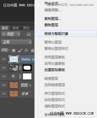 Photoshop制作红色冷艳的霓虹字教程