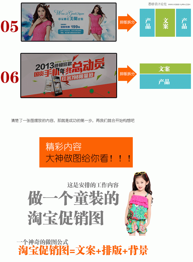 淘宝上卖设计图片可以吗