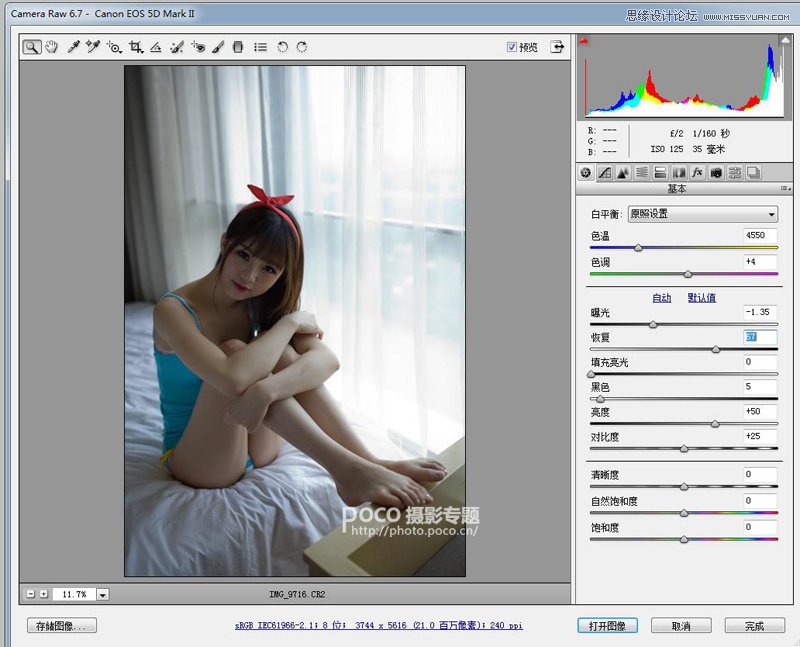 Photoshop۵Ů˽Ч