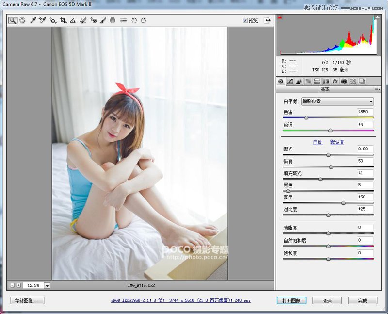 Photoshop۵Ů˽Ч