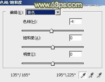 Photoshop调出女孩照片唯美淡雅效果