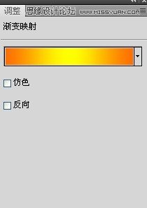 Photoshop设计创意时尚的火焰人像效果