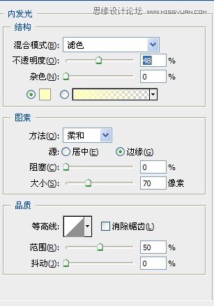 Photoshop设计创意时尚的火焰人像效果