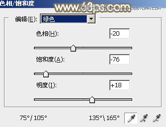 Photoshop调出公园写真照片秋季暖色调