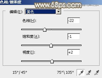 Photoshop调出公园写真照片秋季暖色调