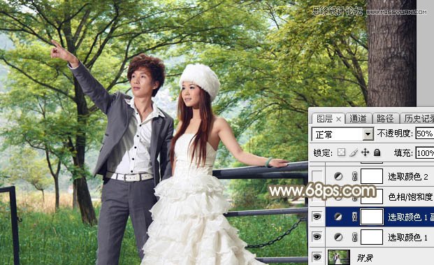 Photoshop调出公园写真照片秋季暖色调