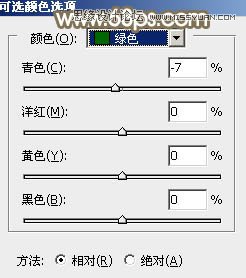 Photoshop调出公园写真照片秋季暖色调