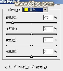 Photoshop调出公园写真照片秋季暖色调