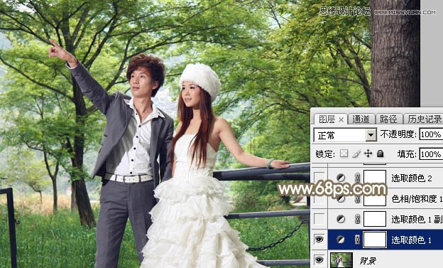 Photoshop调出公园写真照片秋季暖色调