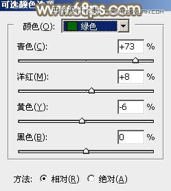 Photoshop调出公园写真照片秋季暖色调