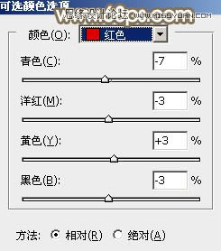 Photoshop调出公园写真照片秋季暖色调