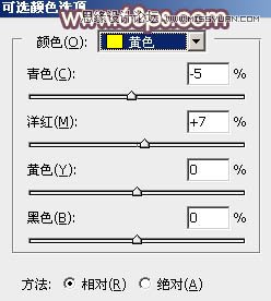 Photoshop调出外景女孩唯美的暖色调
