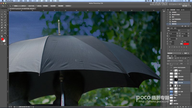 Photoshop详细解析龙猫后期PS攻略,PS教程,素材中国