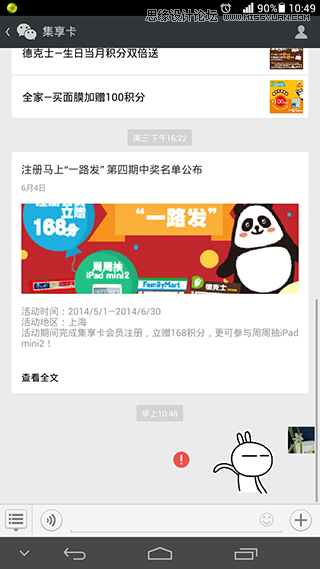 2014ƶ˽Ʒĵ
