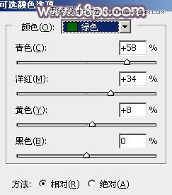 Photoshop调出公园美女日系淡雅效果