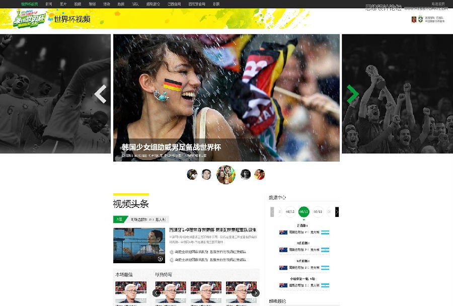 2014籭Ӿʷ