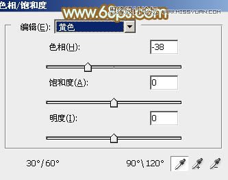 Photoshop调出人像照片秋季淡黄色调