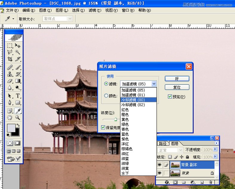 PhotoshopƬͰƱ