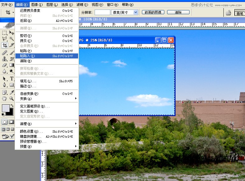 PhotoshopƬͰƱ