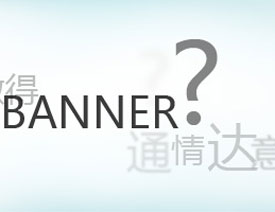 ΰҳBannerô