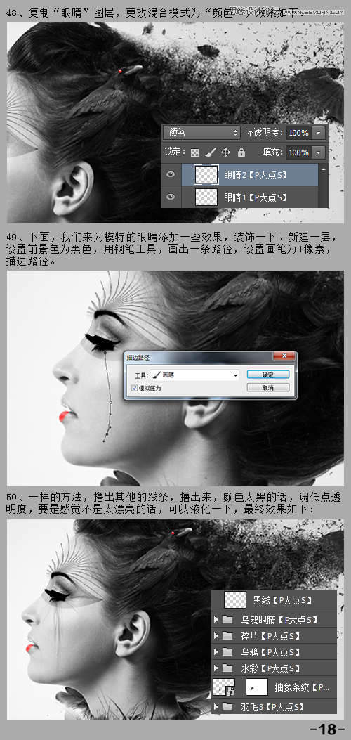 PhotoshopϳɳŮͷ