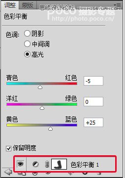 Photoshop调出美女人像小清新效果图