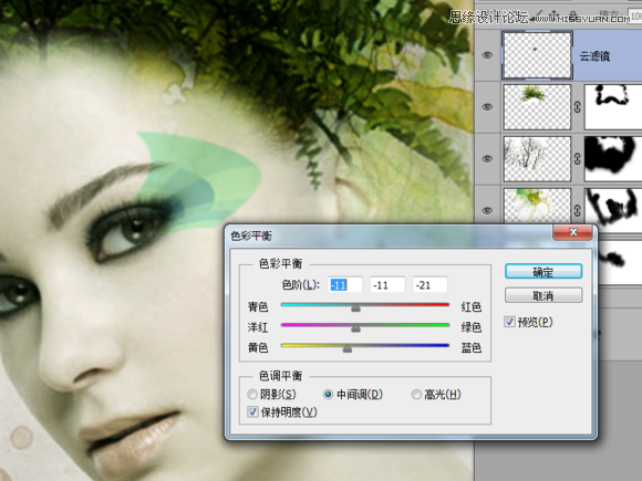 Photoshop合成抽象风格的人像艺术作品