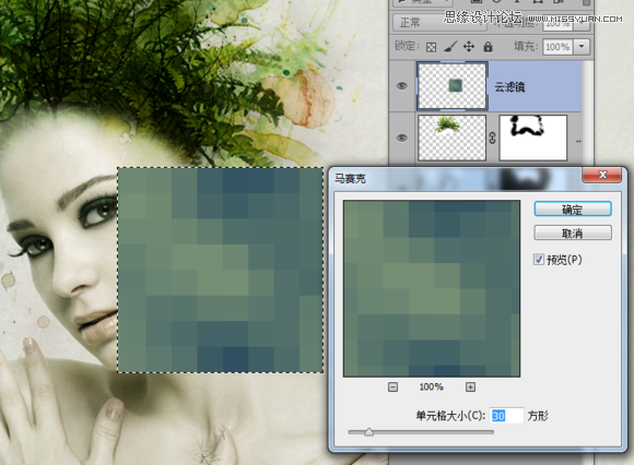 Photoshop合成抽象风格的人像艺术作品