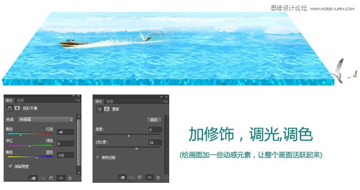 PhotoshopɫˮЧ