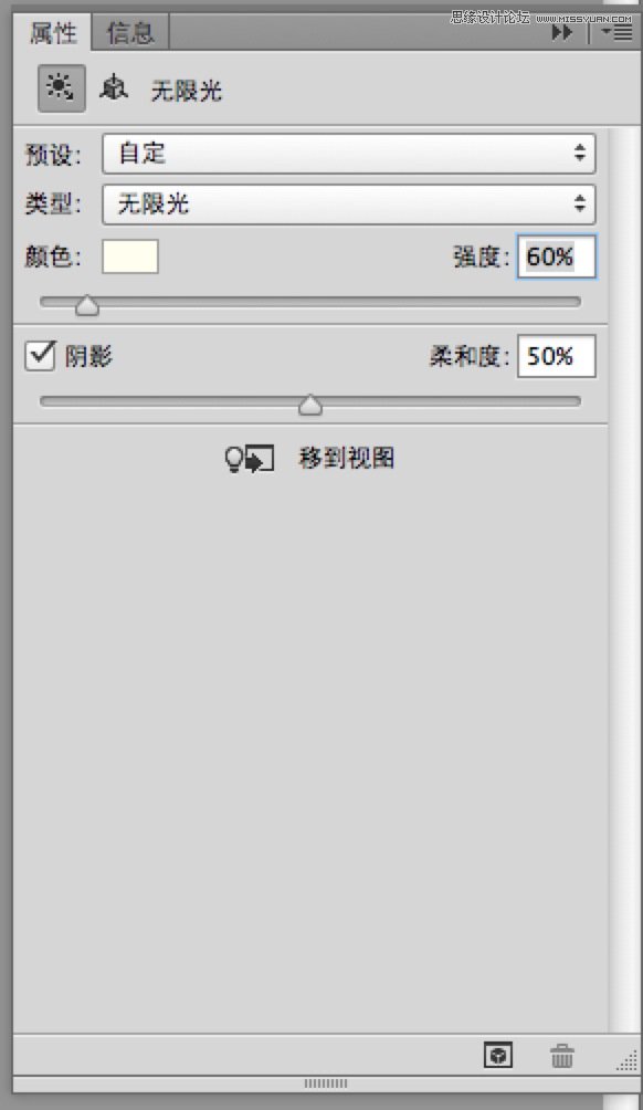 Photoshop CC使用3D功能制作超酷的立体字