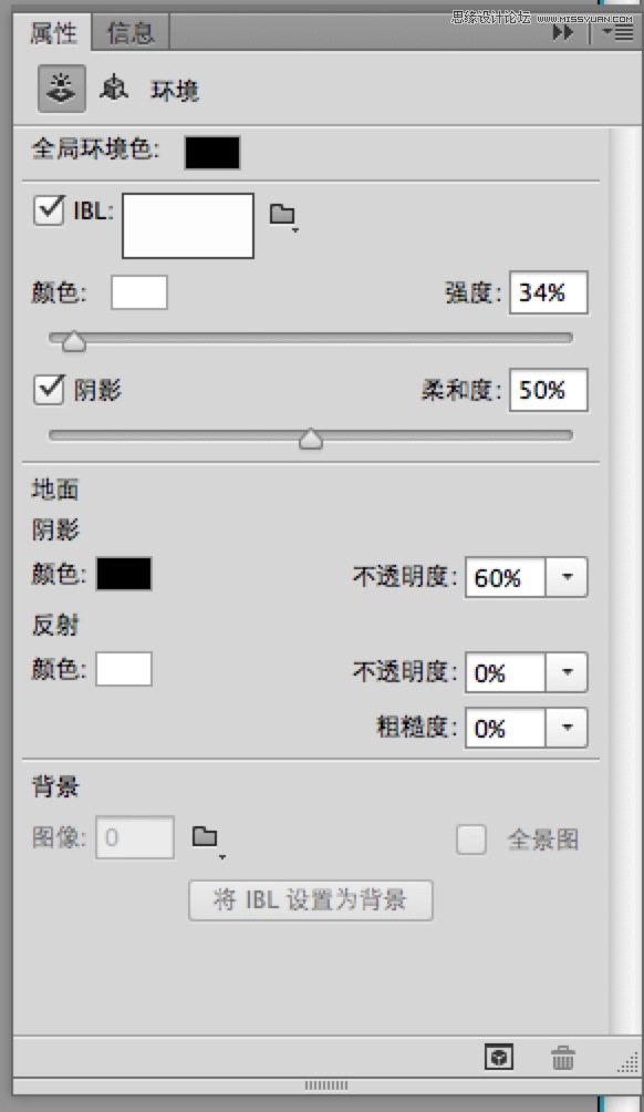 Photoshop CC使用3D功能制作超酷的立体字