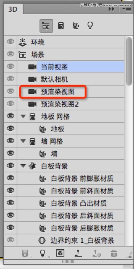 Photoshop CCʹ3D
