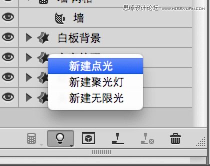 Photoshop CC使用3D功能制作超酷的立体字