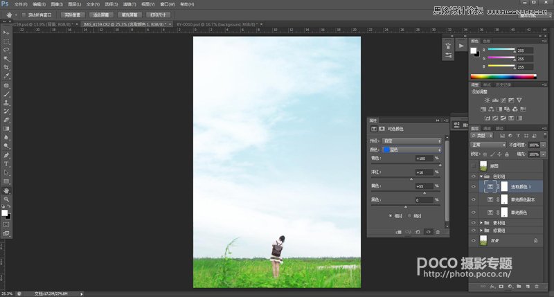 PhotoshopƬƲʱ
