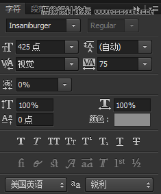 Photoshop设计美味的果冻豆艺术字
