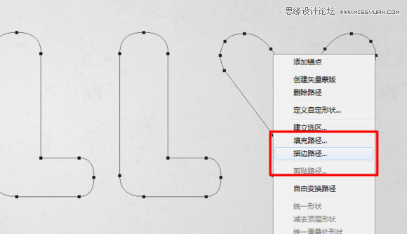 Photoshop设计美味的果冻豆艺术字