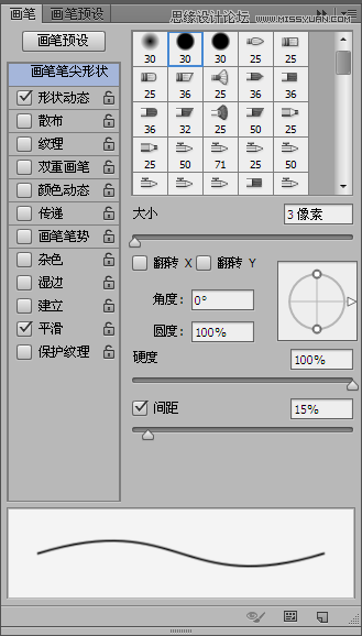Photoshop巧用滤镜制作绚丽的光圈特效